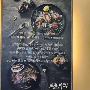 보돌미역 리뷰 사진