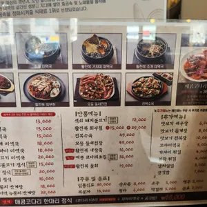 보돌미역 리뷰 사진
