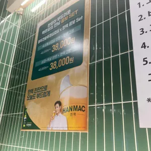 동두천솥뚜껑삼겹살 리뷰 사진