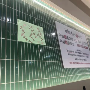 동두천솥뚜껑삼겹살 리뷰 사진