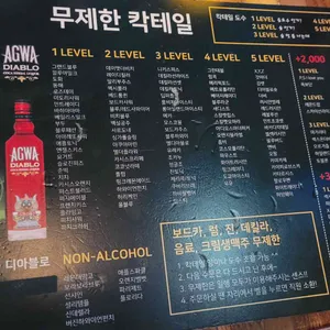 아지트 리뷰 사진