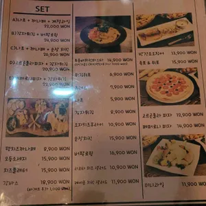 아지트 리뷰 사진