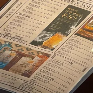 금별맥주 리뷰 사진