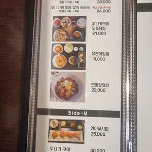 히로 리뷰 사진