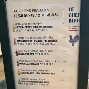 르셰프 블루 리뷰 사진