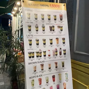 메가커피 경성대점 리뷰 사진