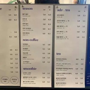 이유유 커피 리뷰 사진