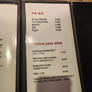 평창갈비 리뷰 사진