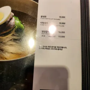 평창갈비 리뷰 사진