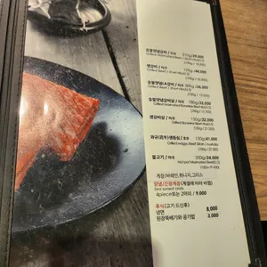 평창갈비 리뷰 사진