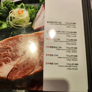 평창갈비 리뷰 사진
