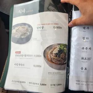 소나무향기  리뷰 사진