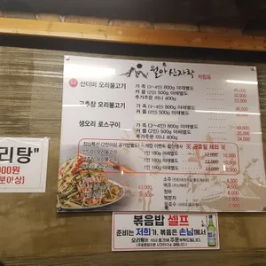 월아산자락 리뷰 사진