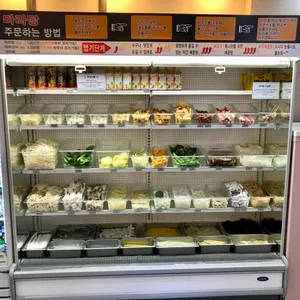 쑈진즈마라탕 사진
