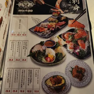 야키토리잔잔 리뷰 사진