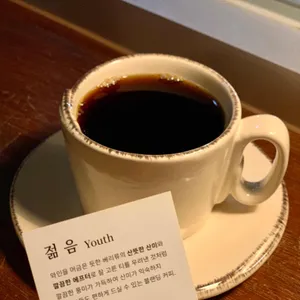 낭만젊음사랑 사진