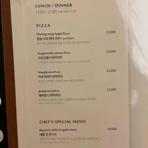 빠띠오 리뷰 사진