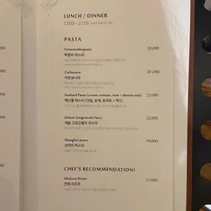 빠띠오 리뷰 사진