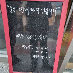 평양집 리뷰 사진