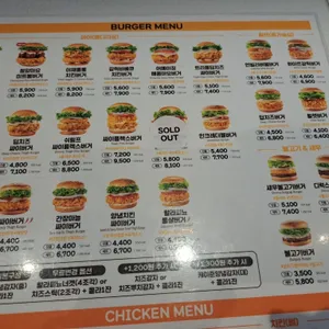 맘스터치 리뷰 사진