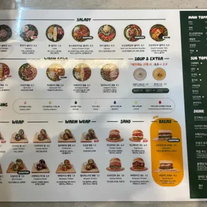 샐러디 리뷰 사진