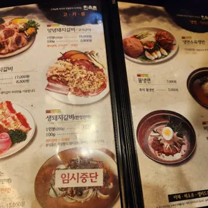 민속촌 리뷰 사진