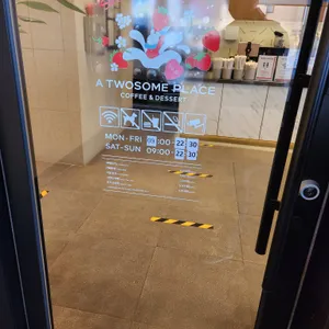 투썸플레이스 리뷰 사진