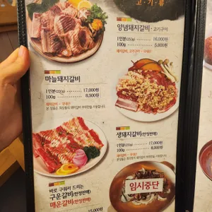 민속촌 리뷰 사진