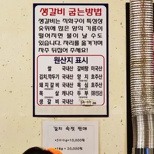 왕사골참진한설렁탕 리뷰 사진