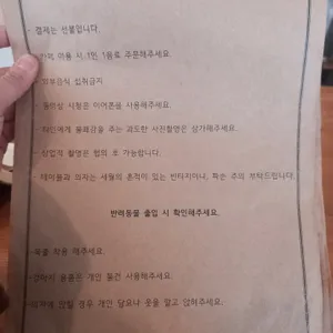 메모아 리뷰 사진