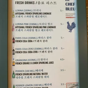 르셰프 블루 리뷰 사진
