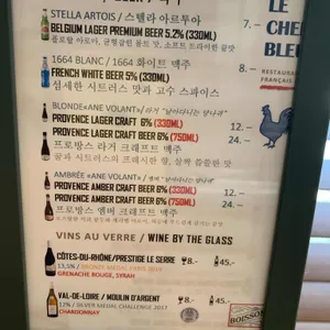 르셰프 블루 리뷰 사진