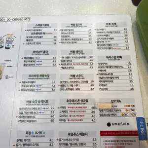 그릭하다 리뷰 사진