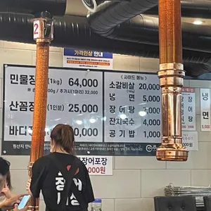 장어세상 리뷰 사진