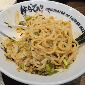 멘야하나비 사진