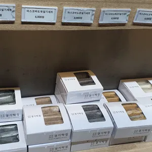 경기떡집 리뷰 사진