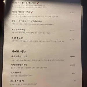 제철소 리뷰 사진