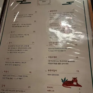 따로집 리뷰 사진