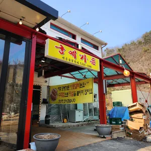 궁예가든 리뷰 사진