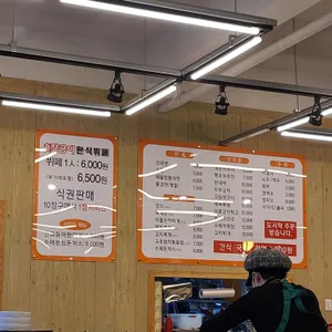 장금이한식뷔페 리뷰 사진