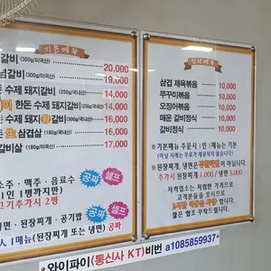 지리산 리뷰 사진