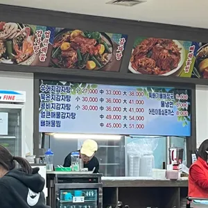 양가네감자탕 리뷰 사진