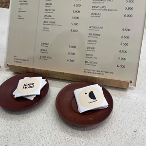 코제무드 리뷰 사진