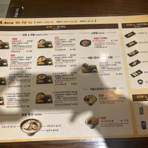 히노아지 리뷰 사진