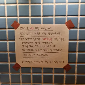 카토카츠 리뷰 사진