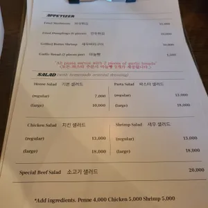 그레이프바인 리뷰 사진
