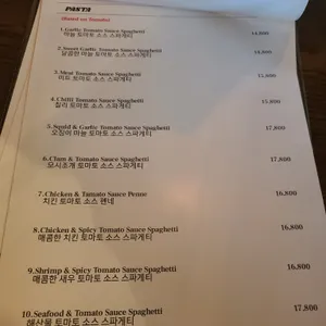 그레이프바인 리뷰 사진