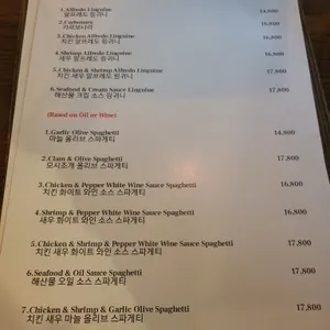 그레이프바인 리뷰 사진