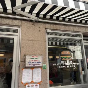 버거넛 리뷰 사진