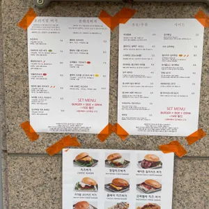 버거넛 리뷰 사진
